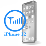 iPhone 12 - Ремонт GSM модуля