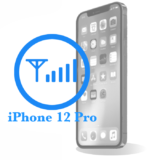 iPhone 12 Pro Ремонт GSM модуля 