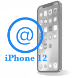 iPhone 12 Создание учетной записи Apple ID для 