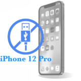 Ремонт iPhone 12 Pro Заміна USB-контролера для 