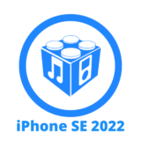Ремонт iPhone SE 3 Перепрошивка iPhone SE 2022