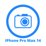 Ремонт iPhone 14 Pro Max Замена задней (основной) камеры 