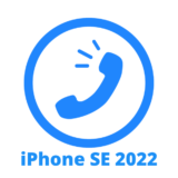 Ремонт iPhone SE 3 Замена разговорного (верхнего) динамика на iPhone SE 2022