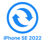 Замена стекла задней крышки iPhone SE 3d gen 2022