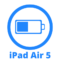 iPad Air 5 (2022) Ремонт Заміна акумуляторної батареї (акумулятора)"