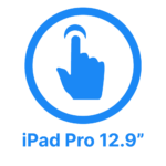 iPad Pro - Замена стекла (тачскрина) 12.9″ (2021)