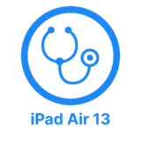 Ремонт iPad Air 13" (2024) Диагностика 13ᐥ