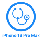 Pro - Диагностика iPhone 16 Max